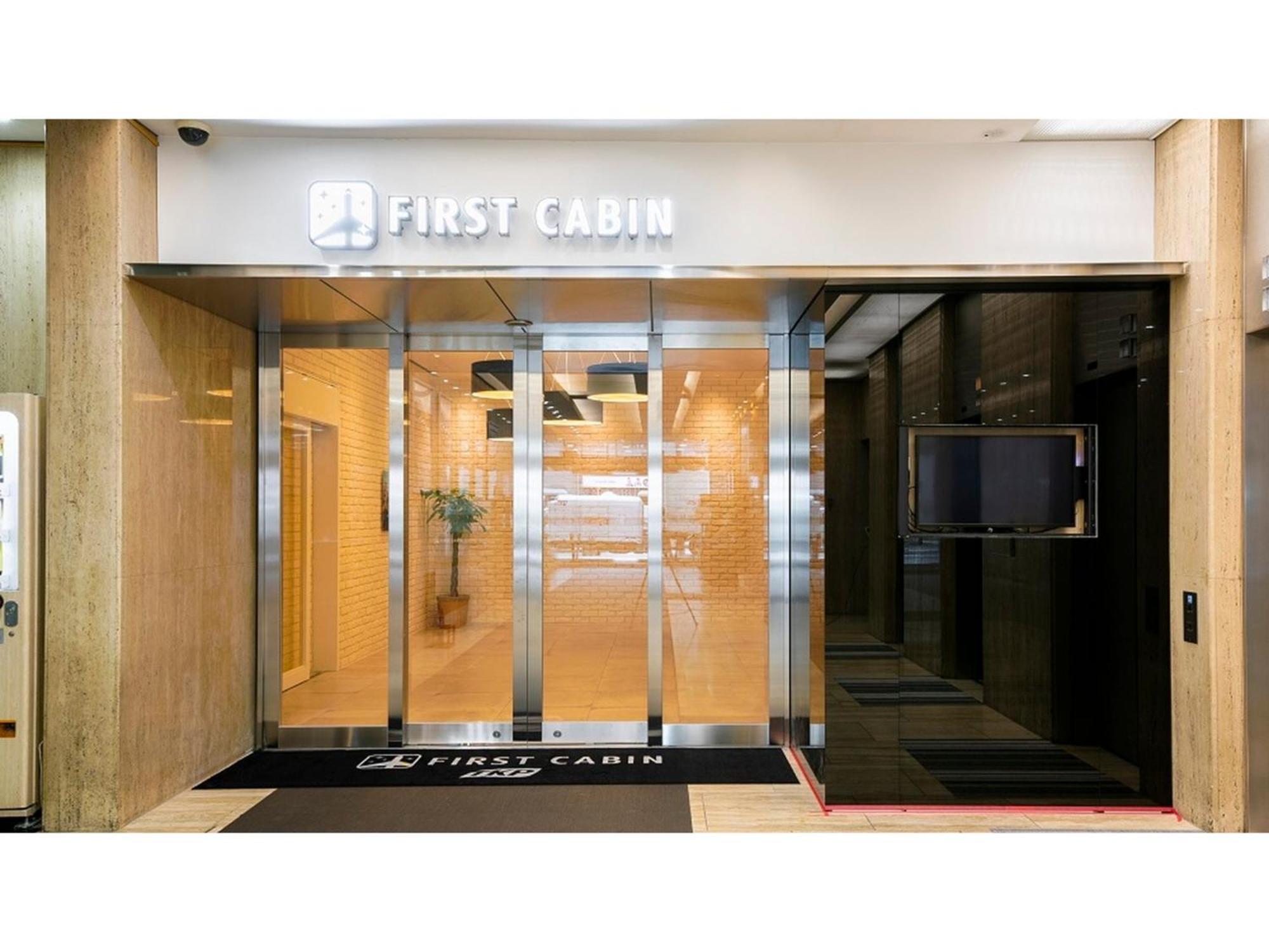 First Cabin Ichigaya "Capsule Room Only" - Vacation Stay 57138V — Photos 1